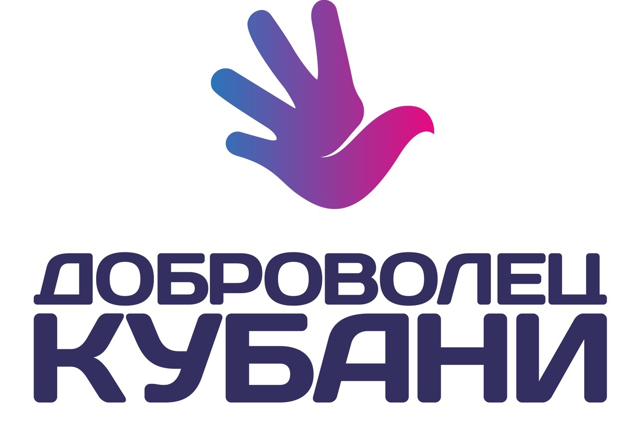 официальный сайт добровольцев Кубани