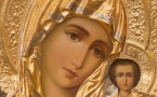 «Праздник иконы Казанской Божьей Матери»